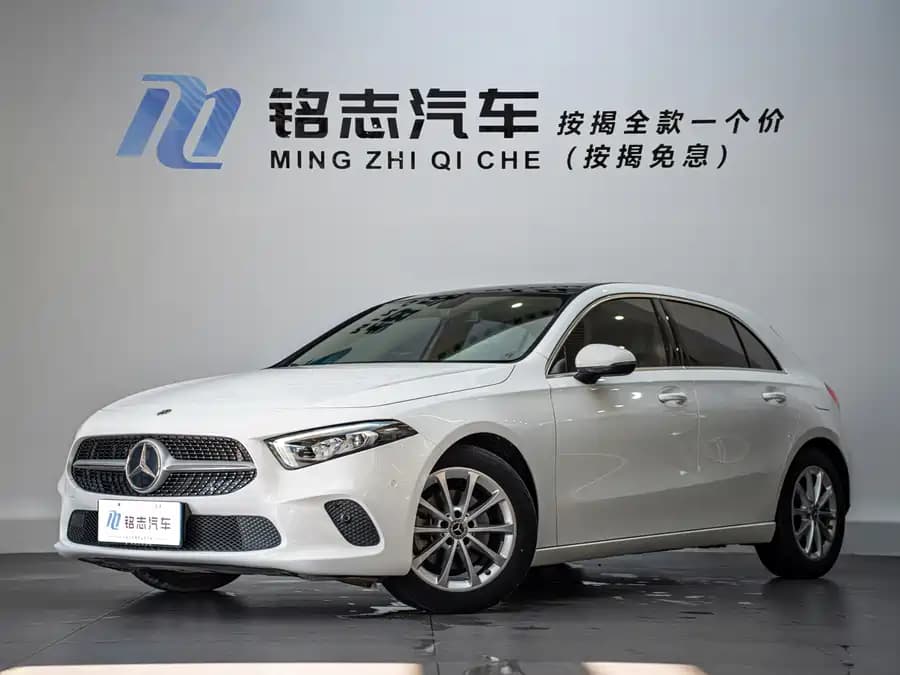 Mercedes A-Class